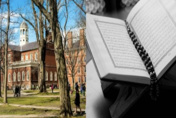 جامعة هارفارد تصنف القرآن كأفضل كتاب للعدل